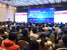 2019中国金融科技学术年会成功举办